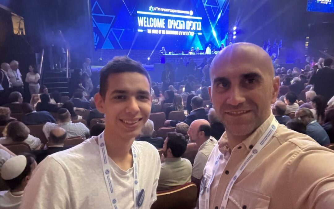 39-й Сіоністський конгрес