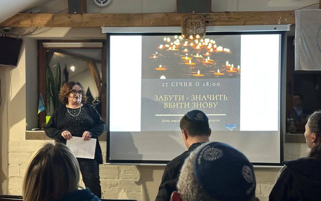 International Holocaust Remembrance Day